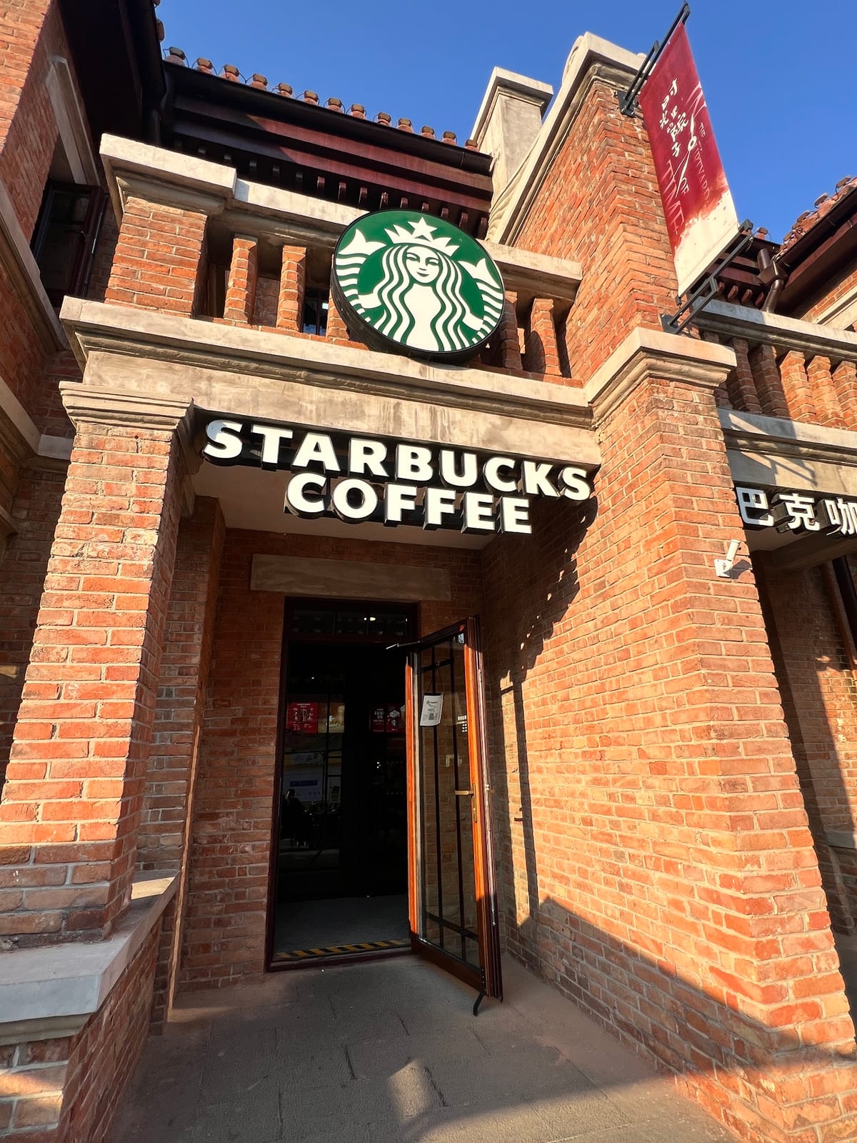 Starbucks Coffee