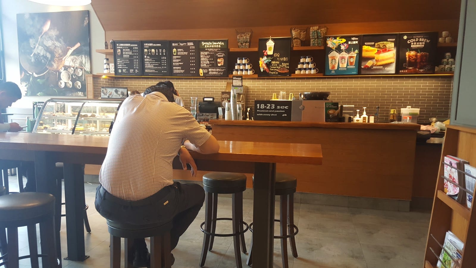Starbucks Coffee