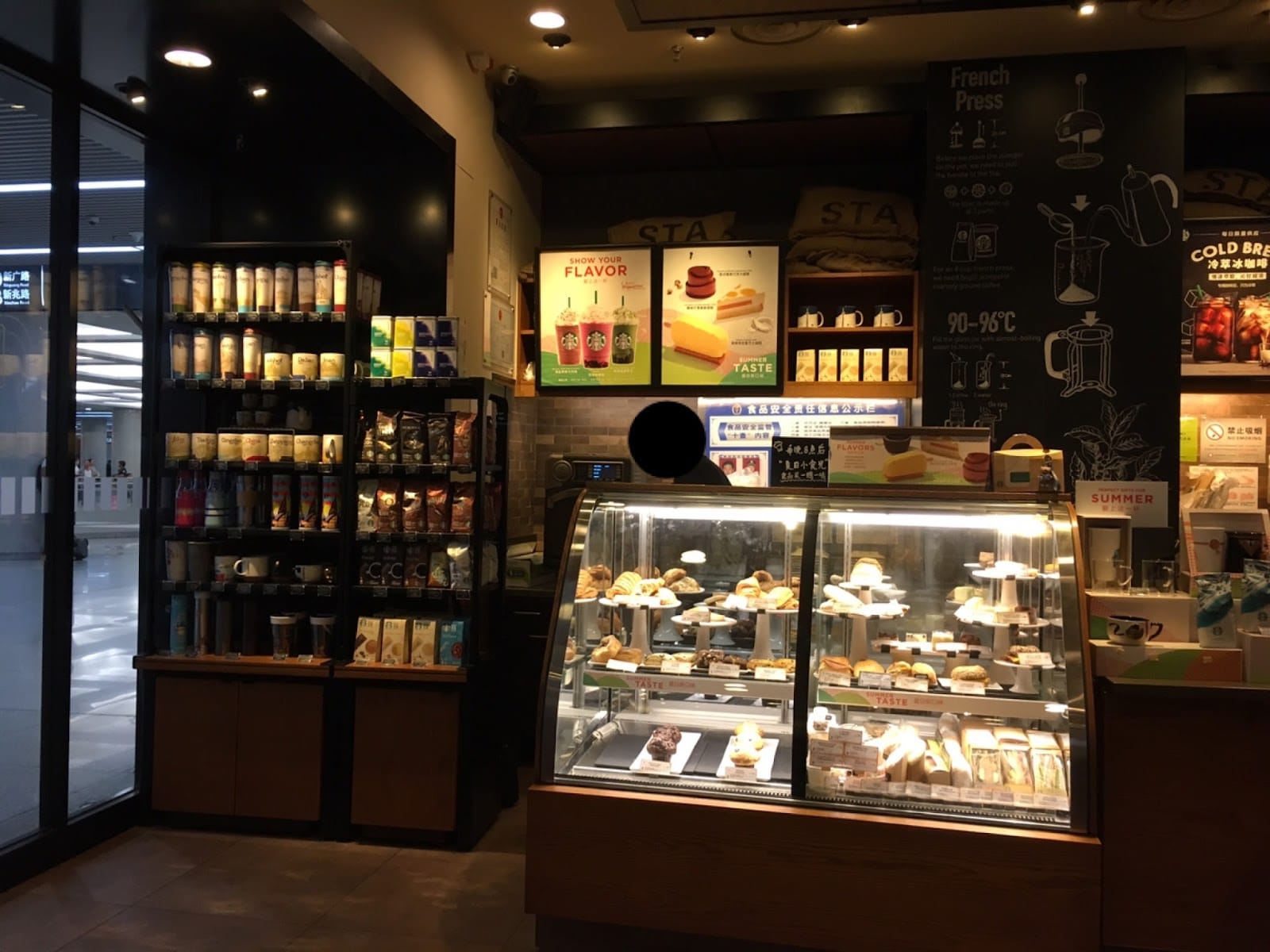 Starbucks Coffee