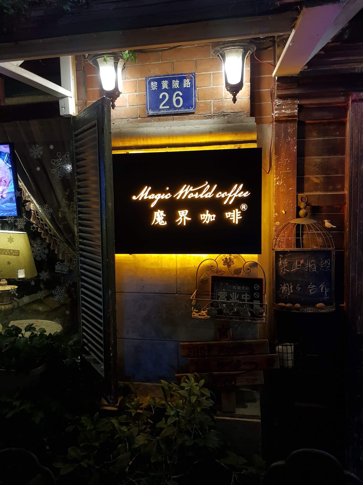 Magic World Coffee