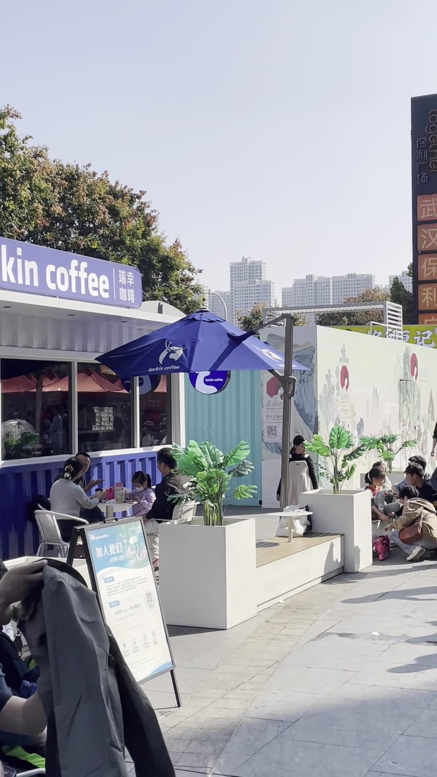 Luckin Coffee