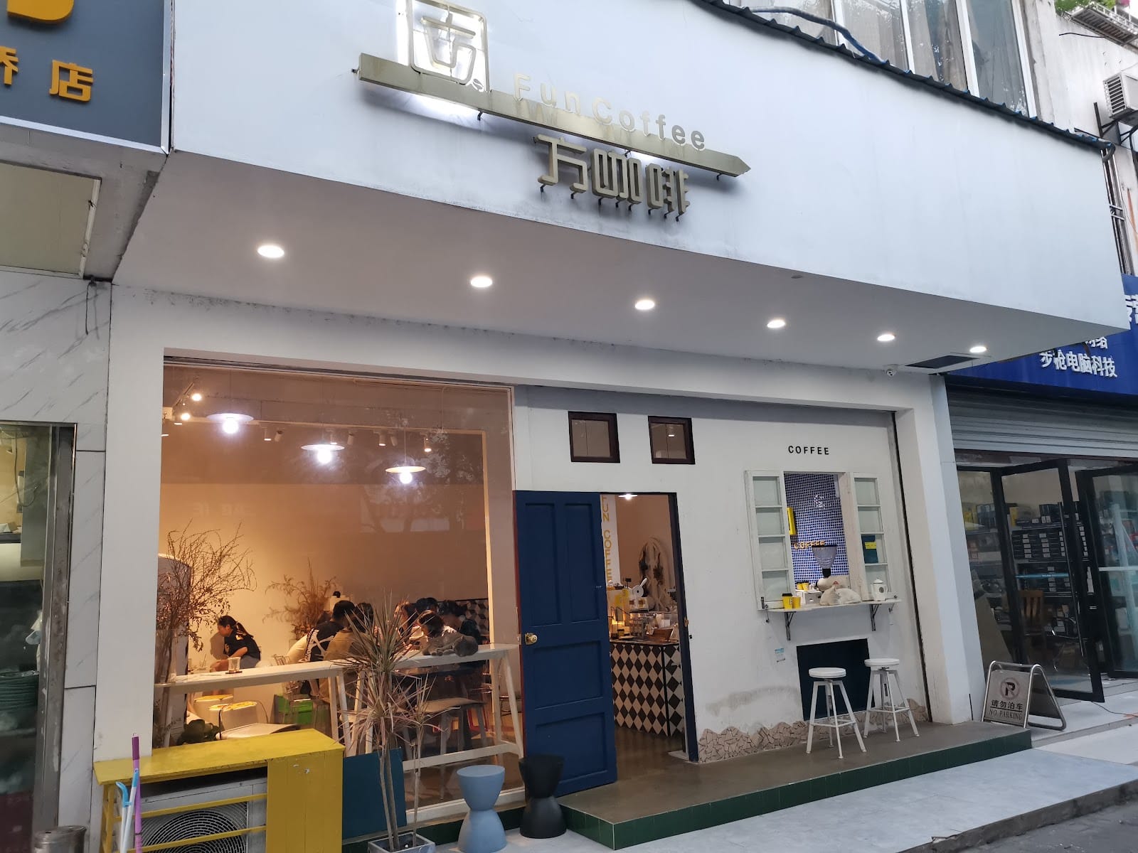 Fang Coffee