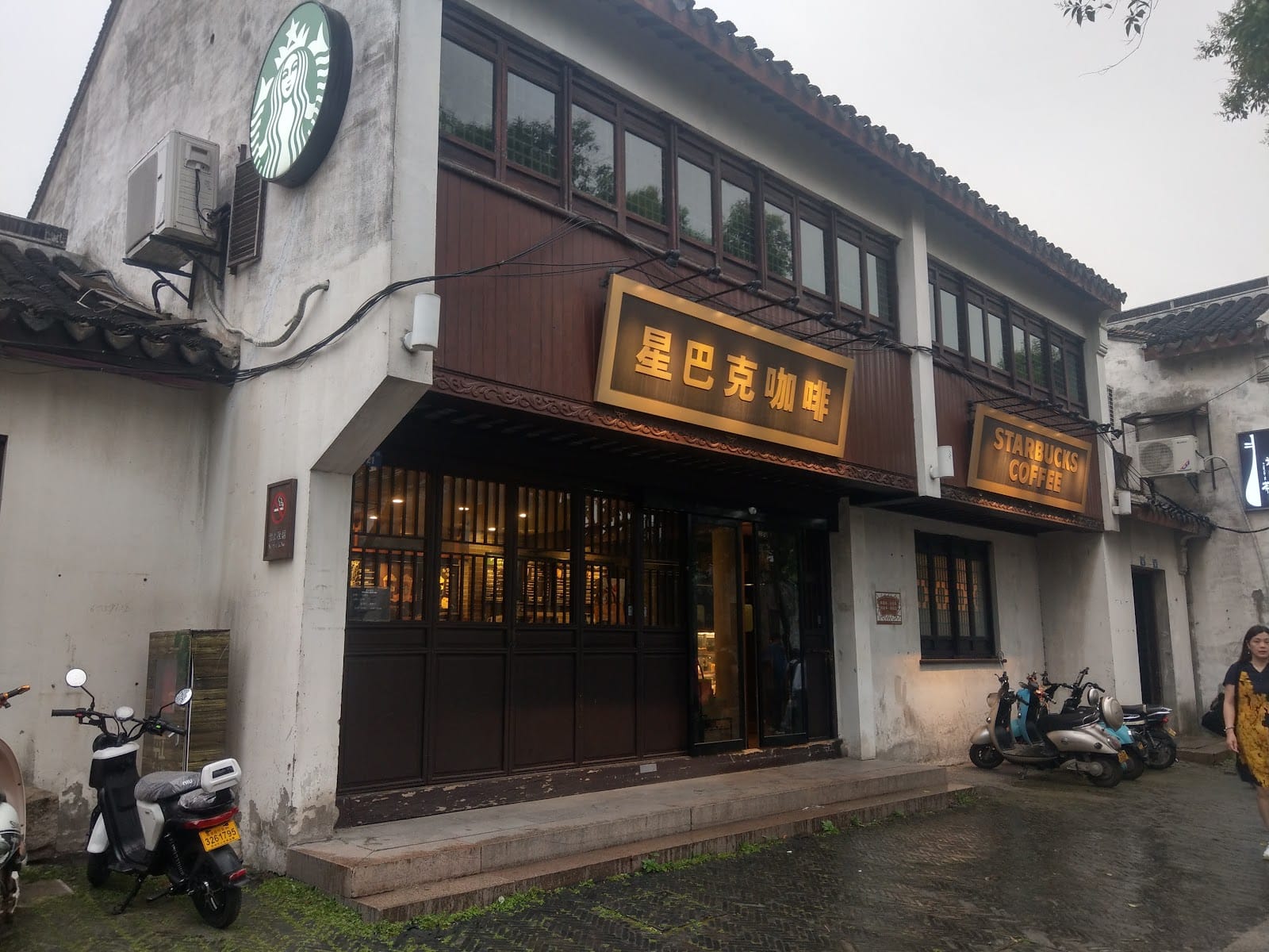 Starbucks Coffee