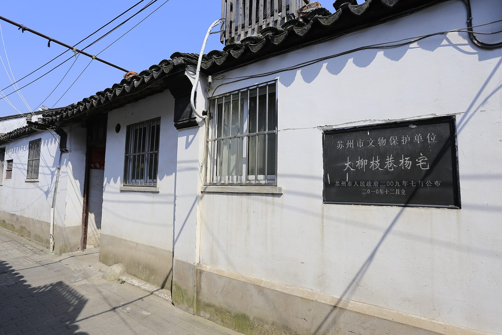 Shanghe photo 3