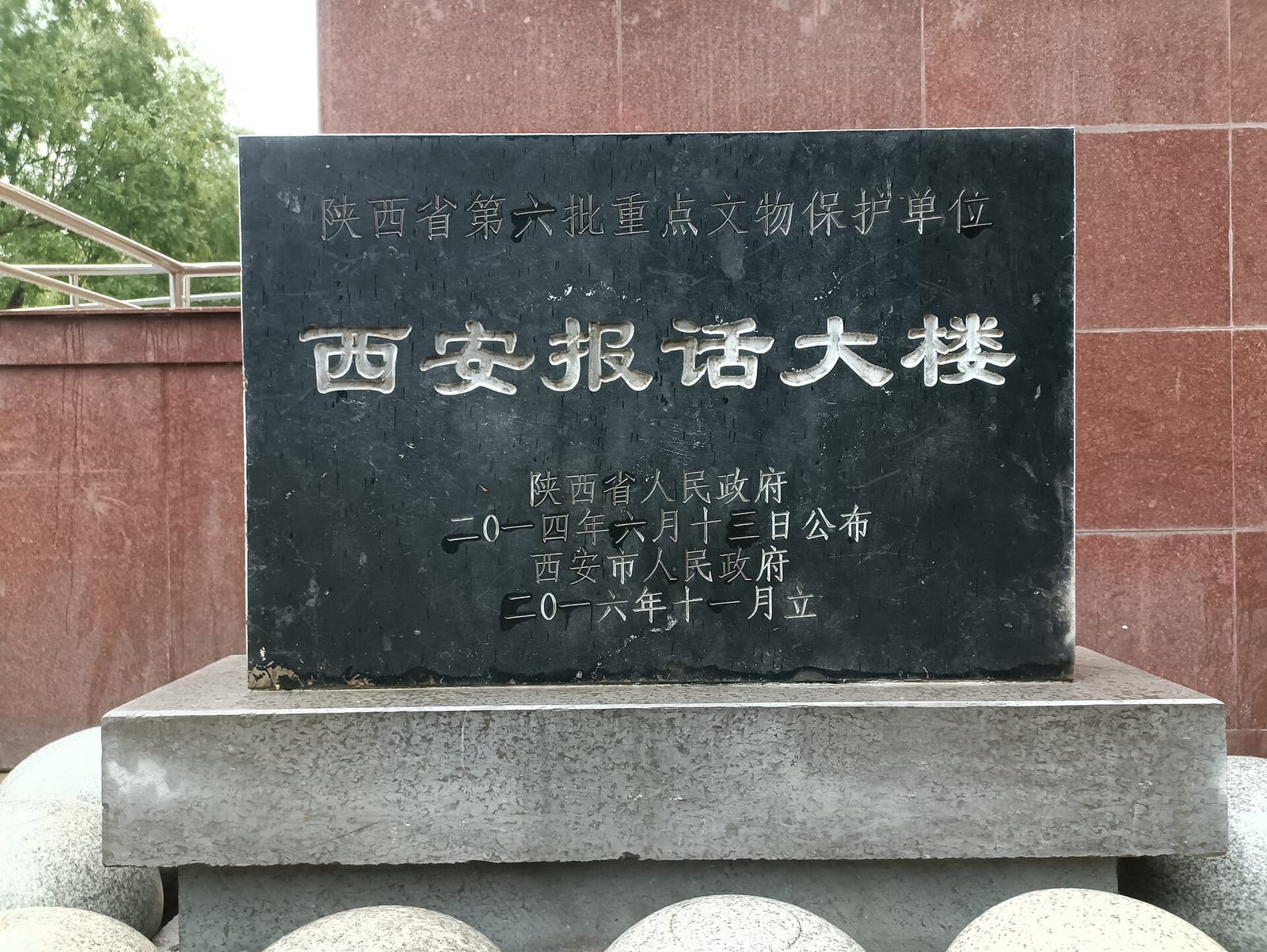No.13 Garden