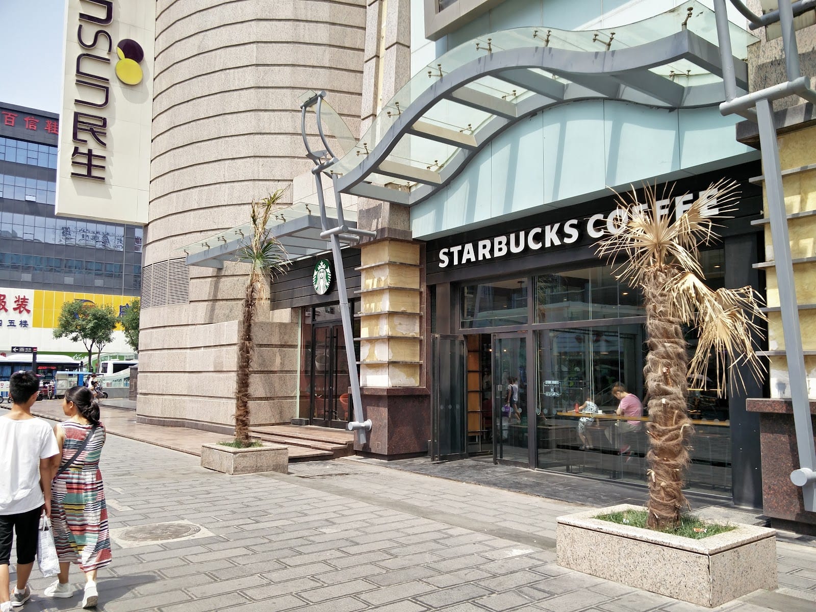 Starbucks