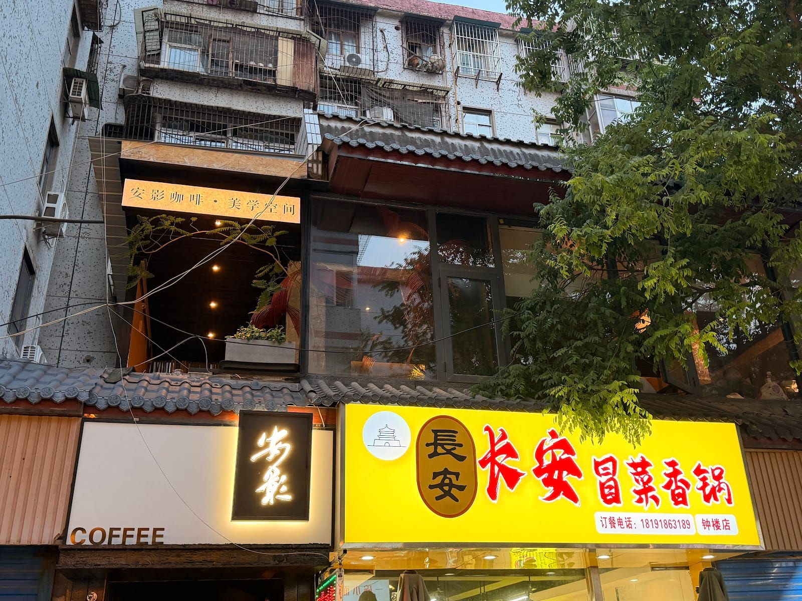 Song Coffee