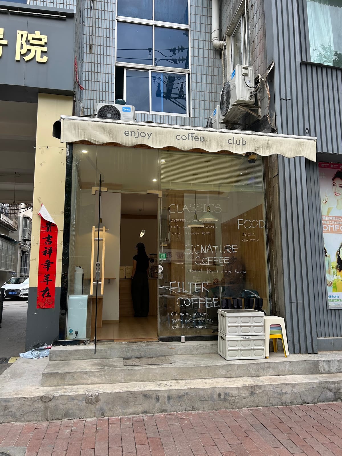 Enjoy Coffee Club