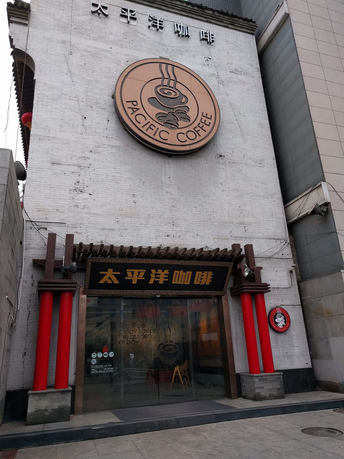 Pacific Coffee Company