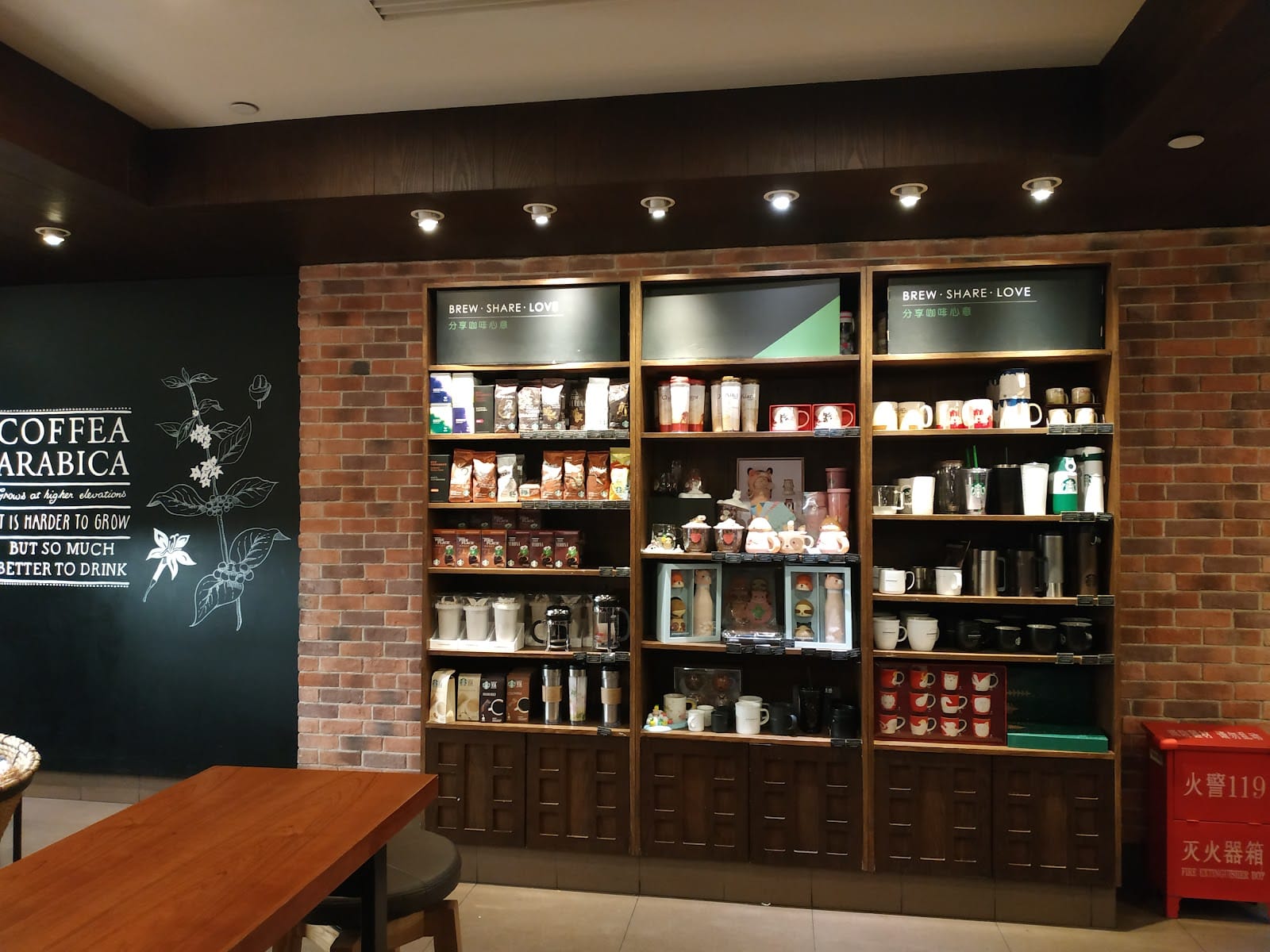 Starbucks Coffee