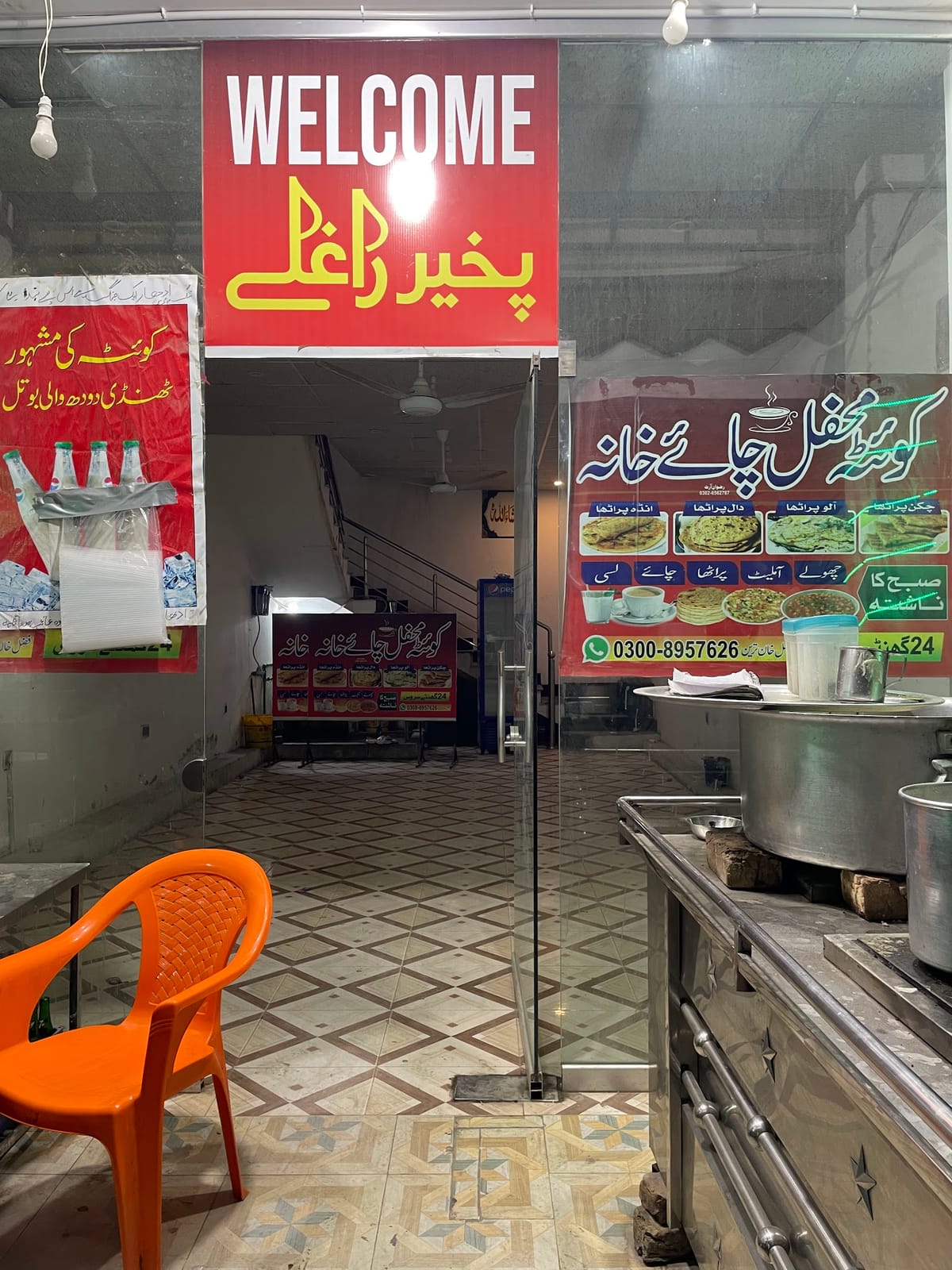 Quetta Mehfil Chay Khana