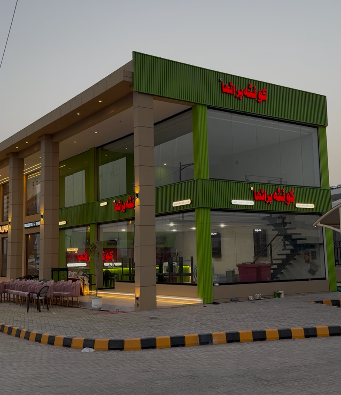 Quetta Paratha DHA Bahawalpur