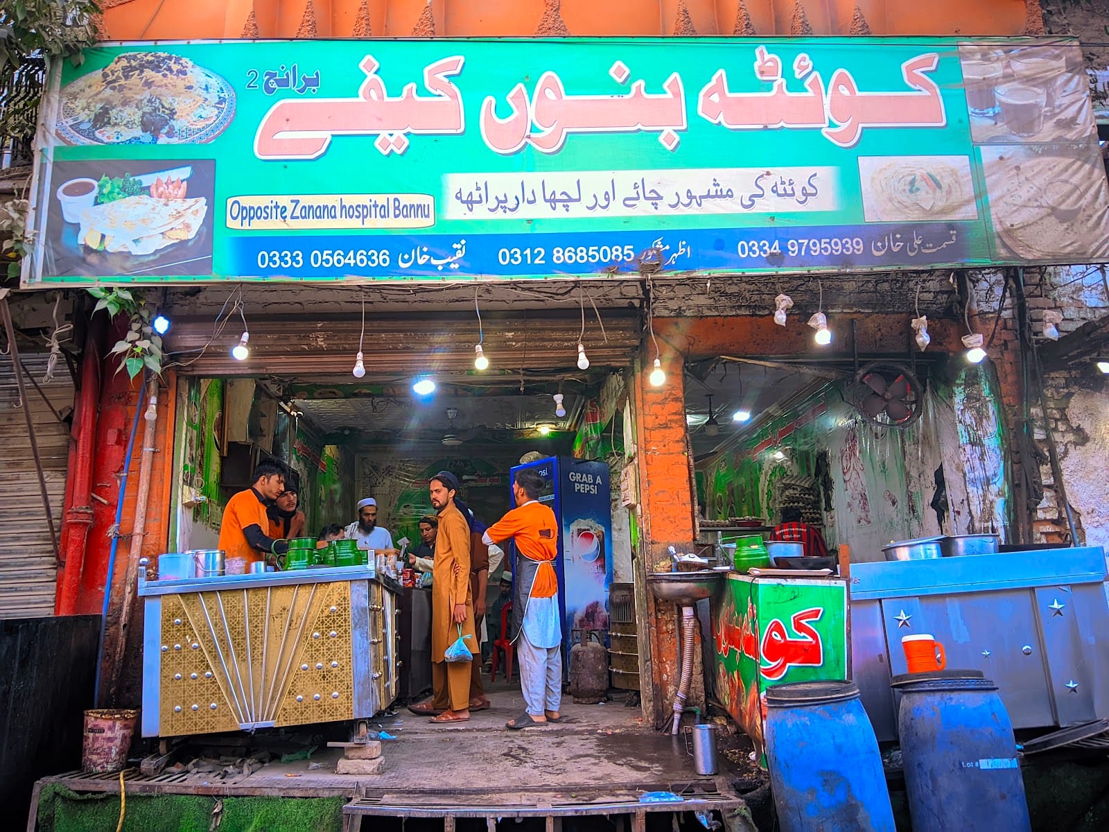 Quetta Bannu Cafe branch 2