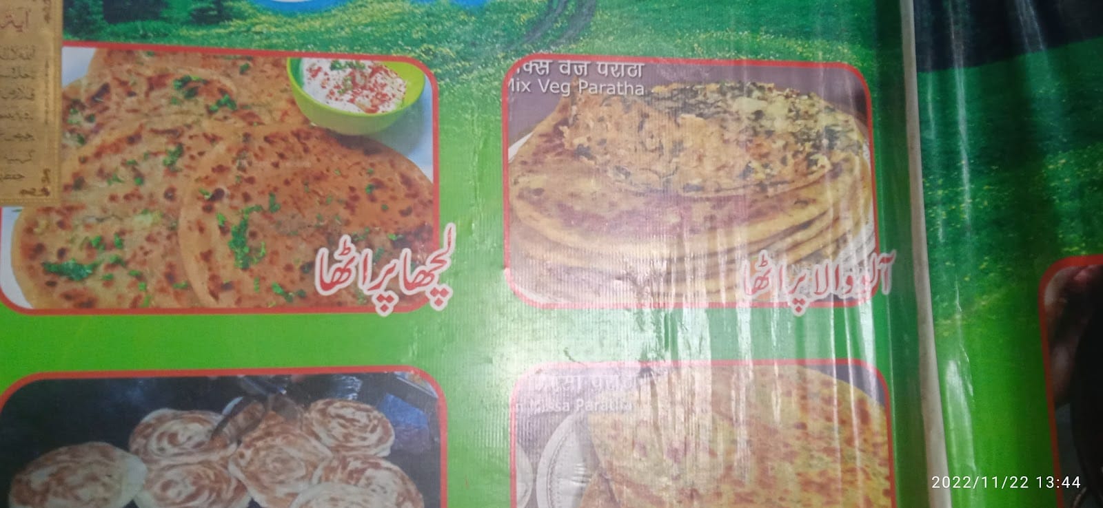Spin ghar quetta cafe