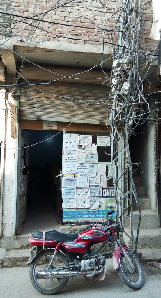 Sakoon Online Apply & Nadra Kiosk Center Bannu