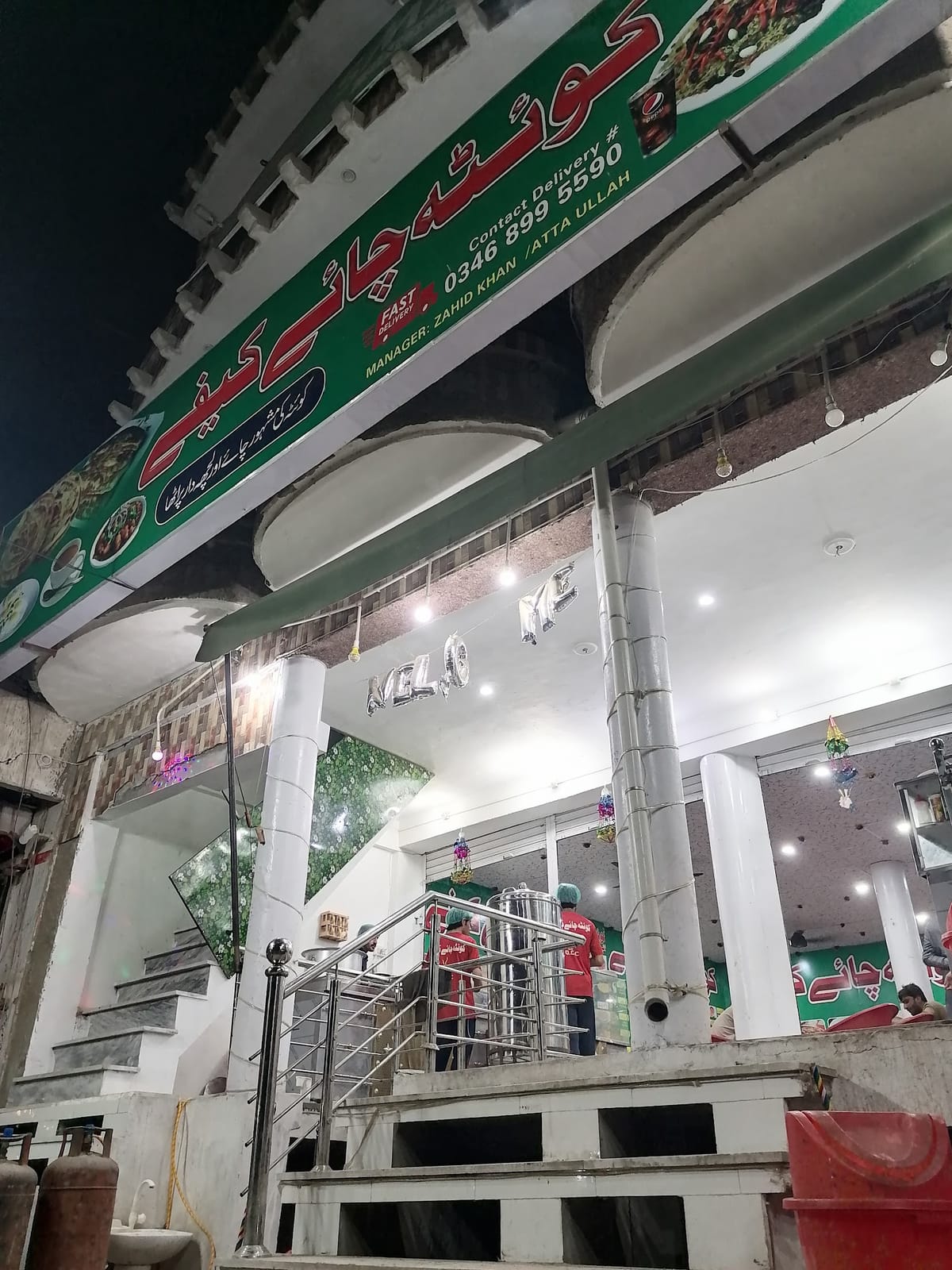 Quetta Chai Cafe کوئٹہ چائے کیفے ڈیرہ اسماعیل خان