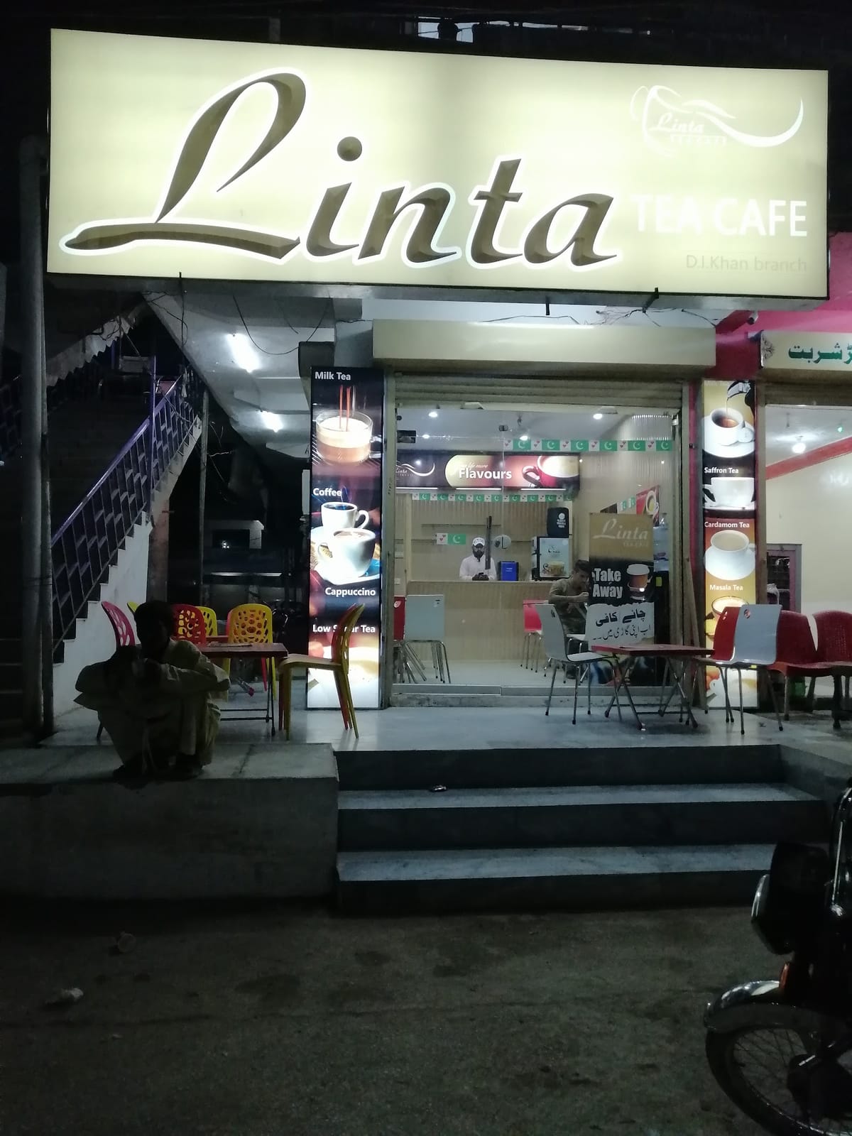 Quetta Tea Cafe