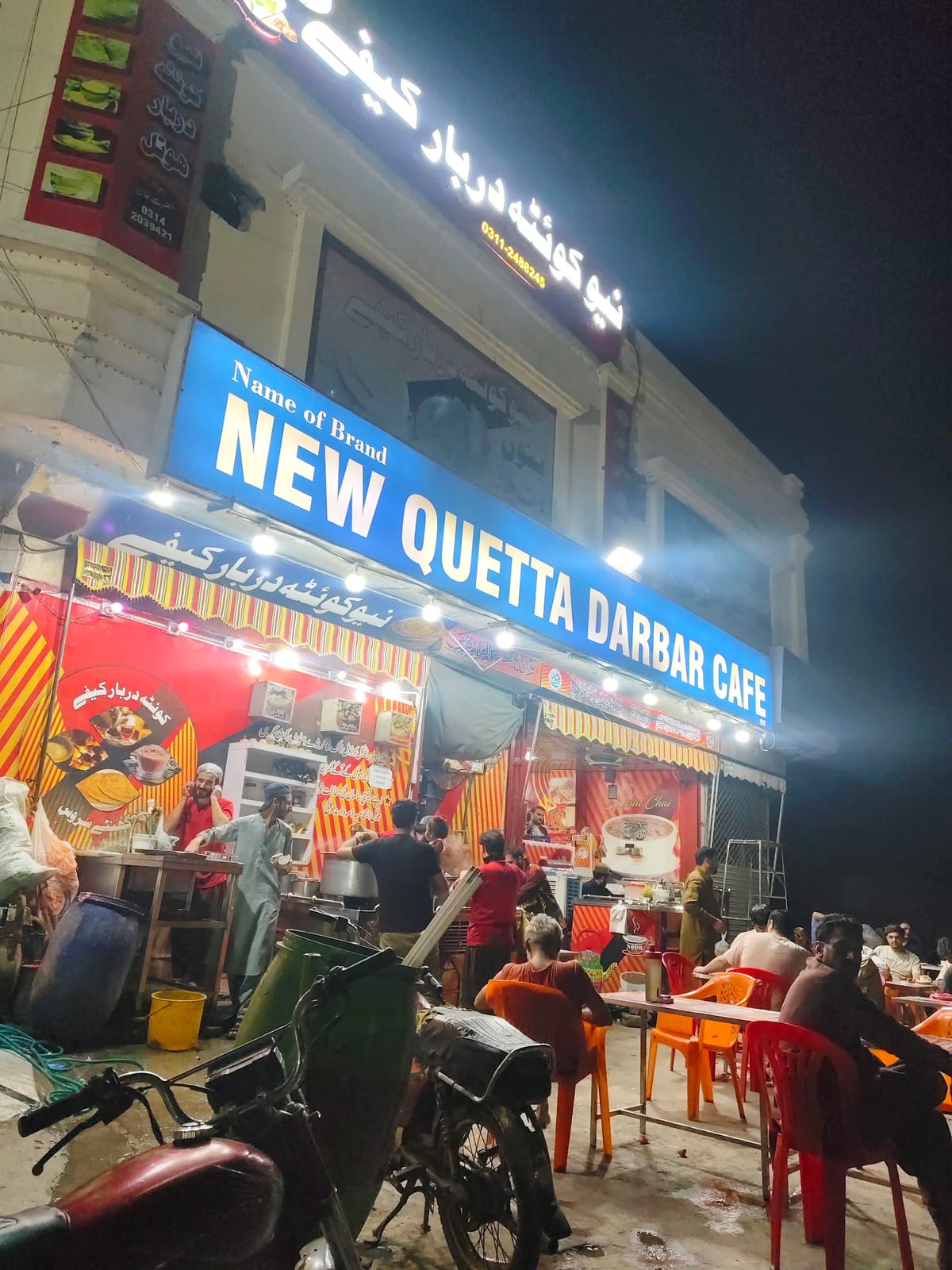 Quetta cafe hotel
