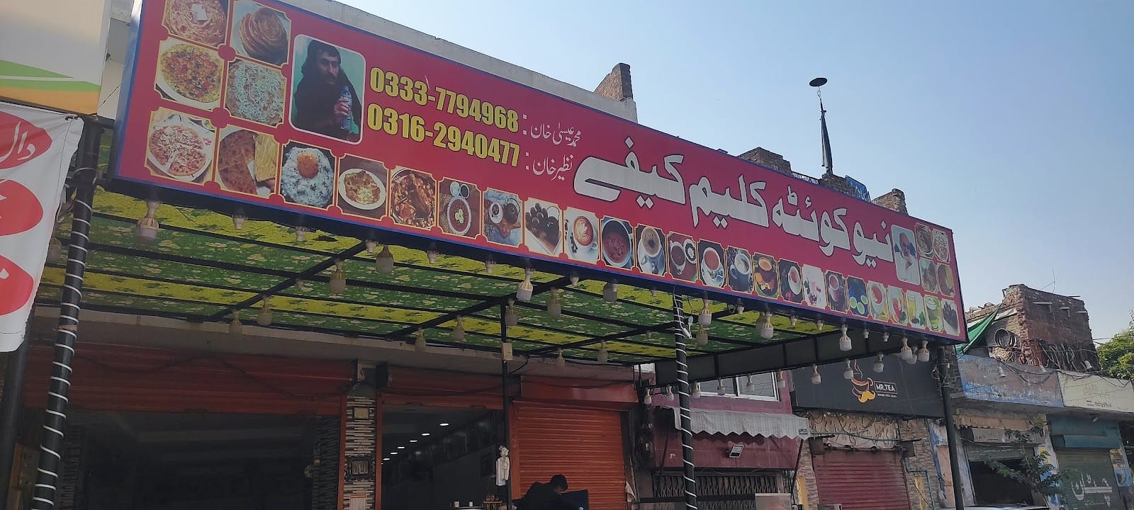 New Quetta Kaleem Cafe