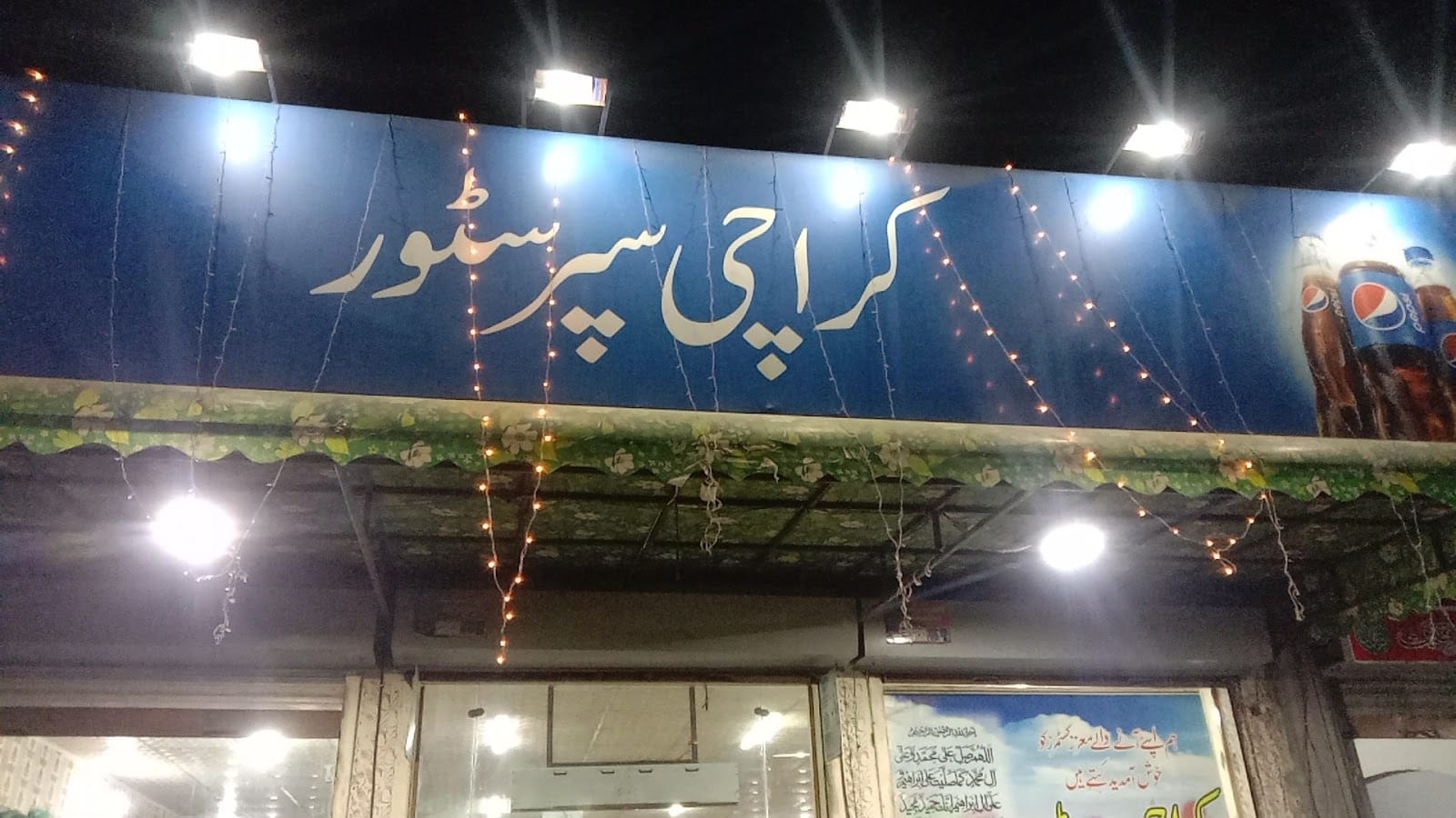 Dera Cafe gujranwala