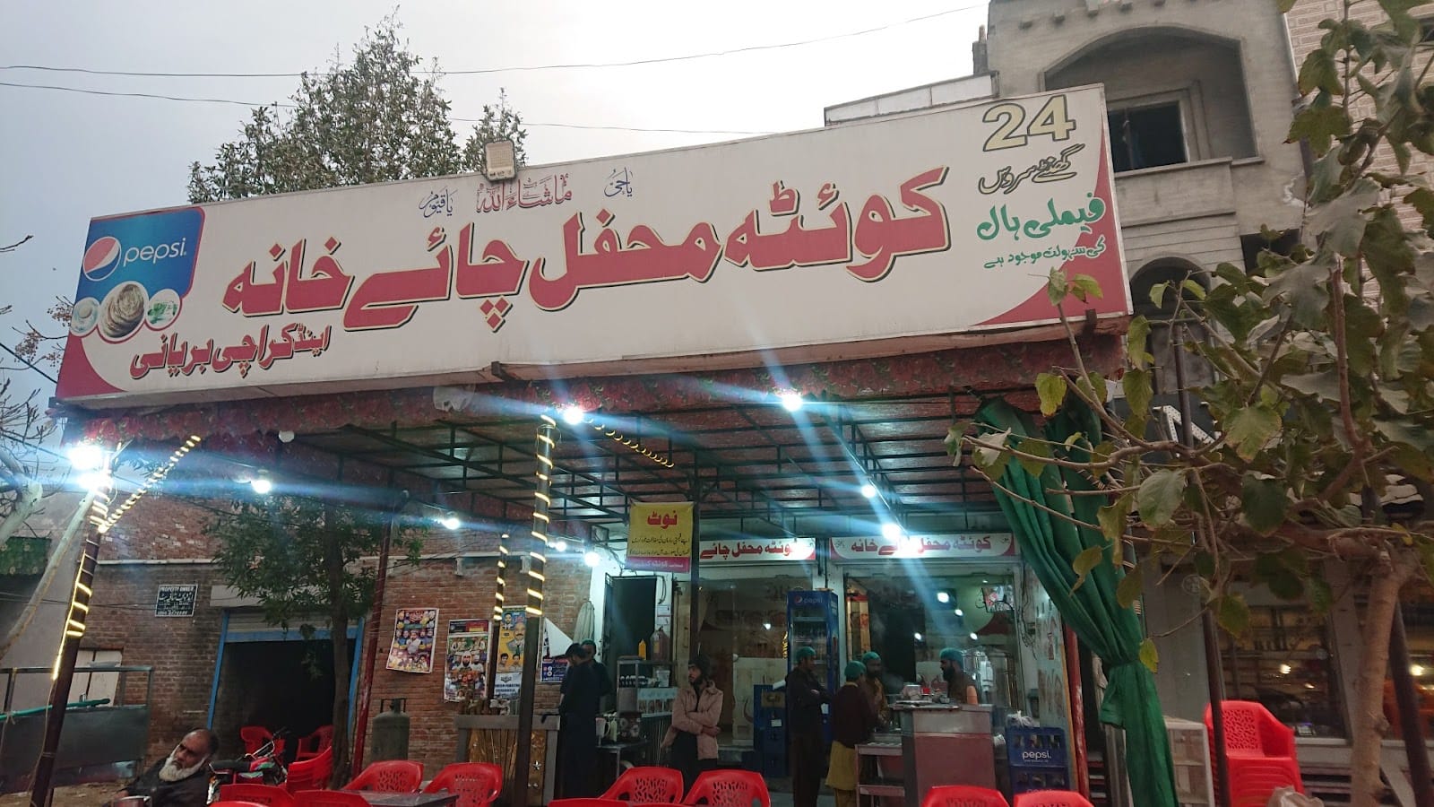 Quetta Mehfil chai khana And Paratha King Branch 4