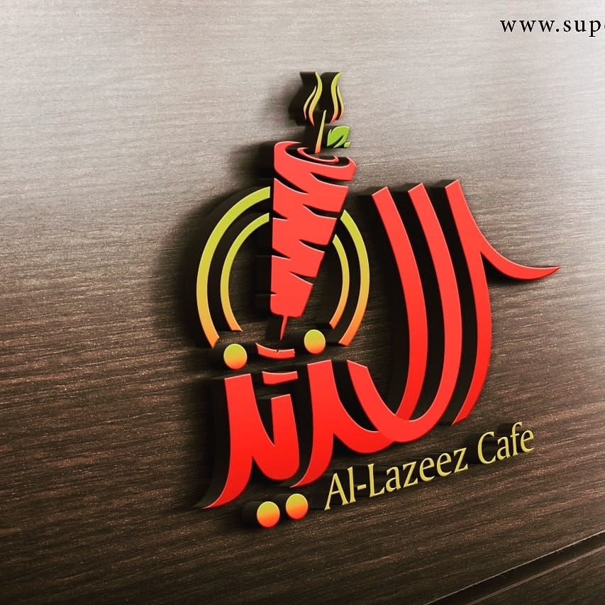AL-LAZEEZ CAFE