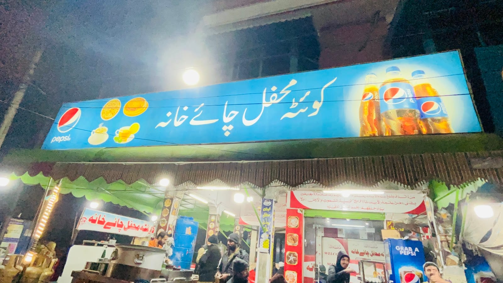Quetta Mehfil Chai Khana And Paratha king Branch 2
