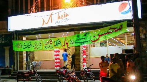 Mohsin Café