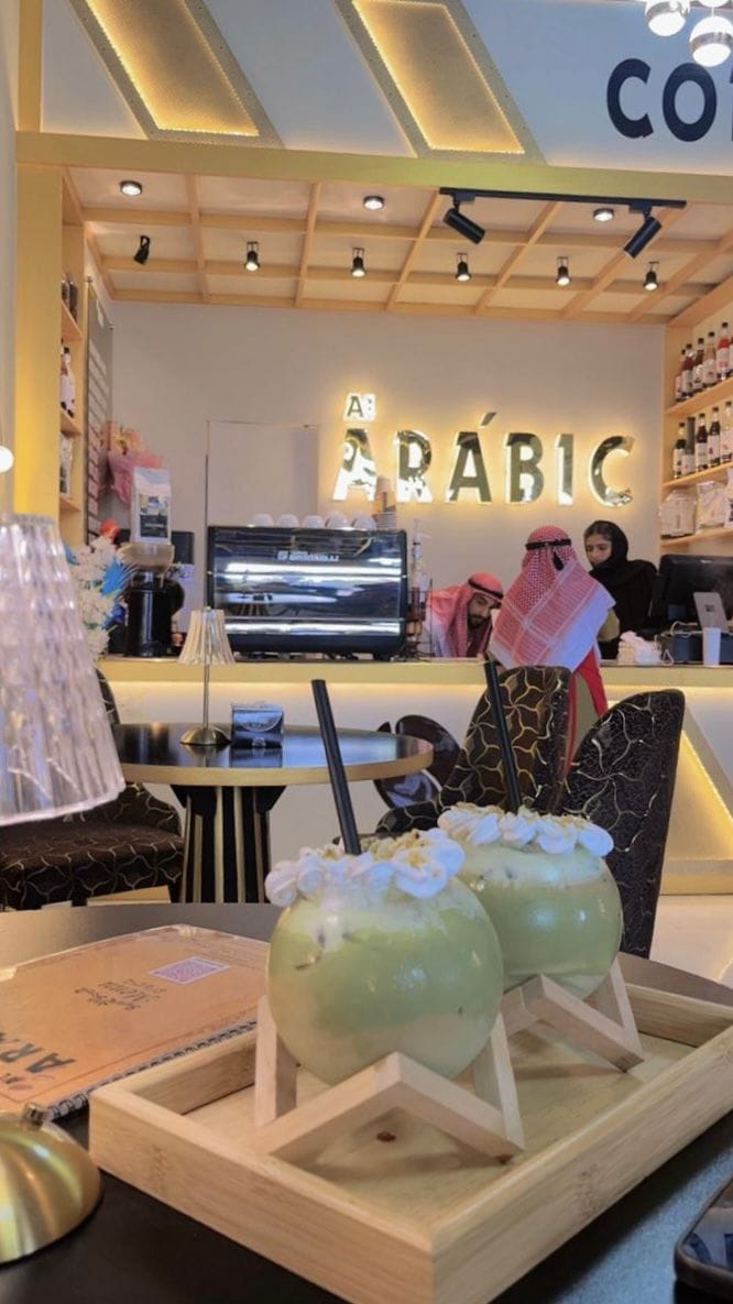 Al Arabic coffee
