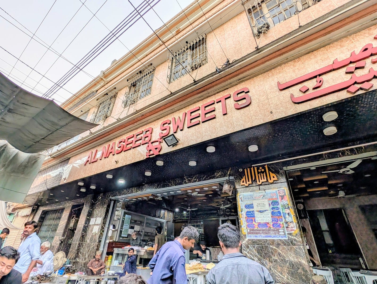 Al Naseeb Sweets