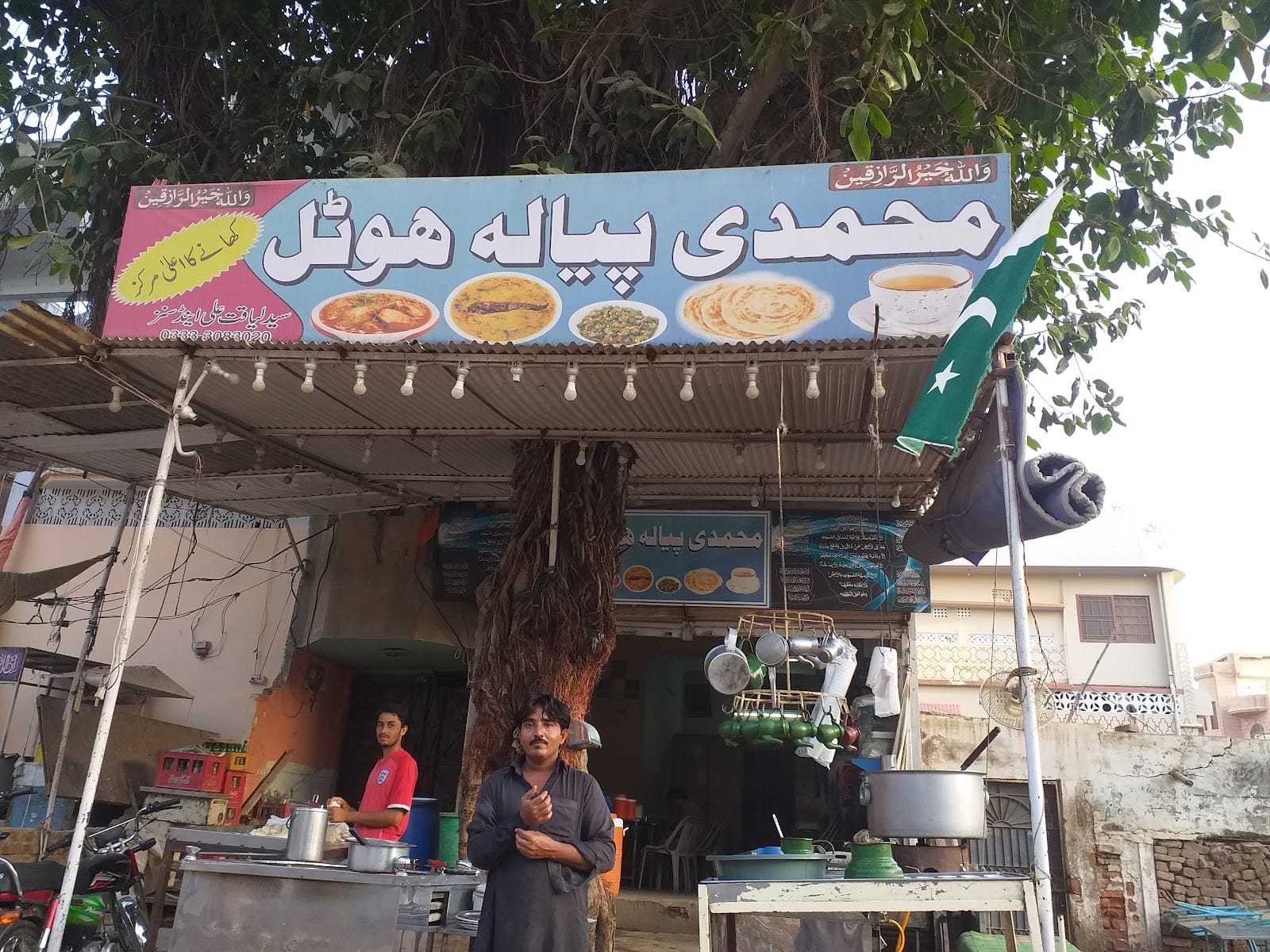 Cafe Qadri Hotel