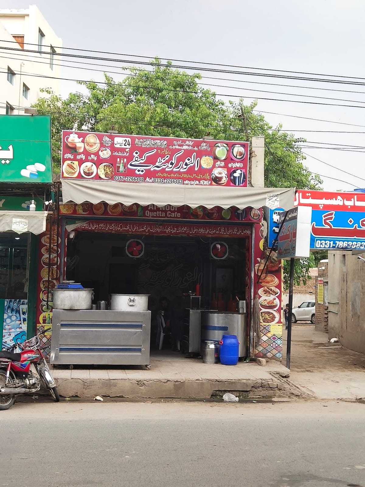 Al Noor Quetta Cafe