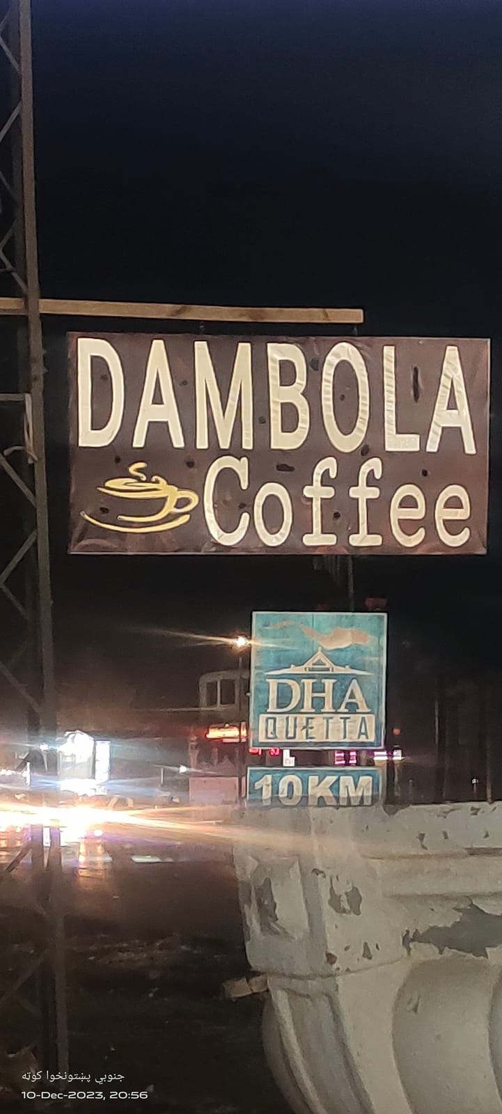 DAMBOLA COFFEE sirve delicious coffee on road said in cheapest price