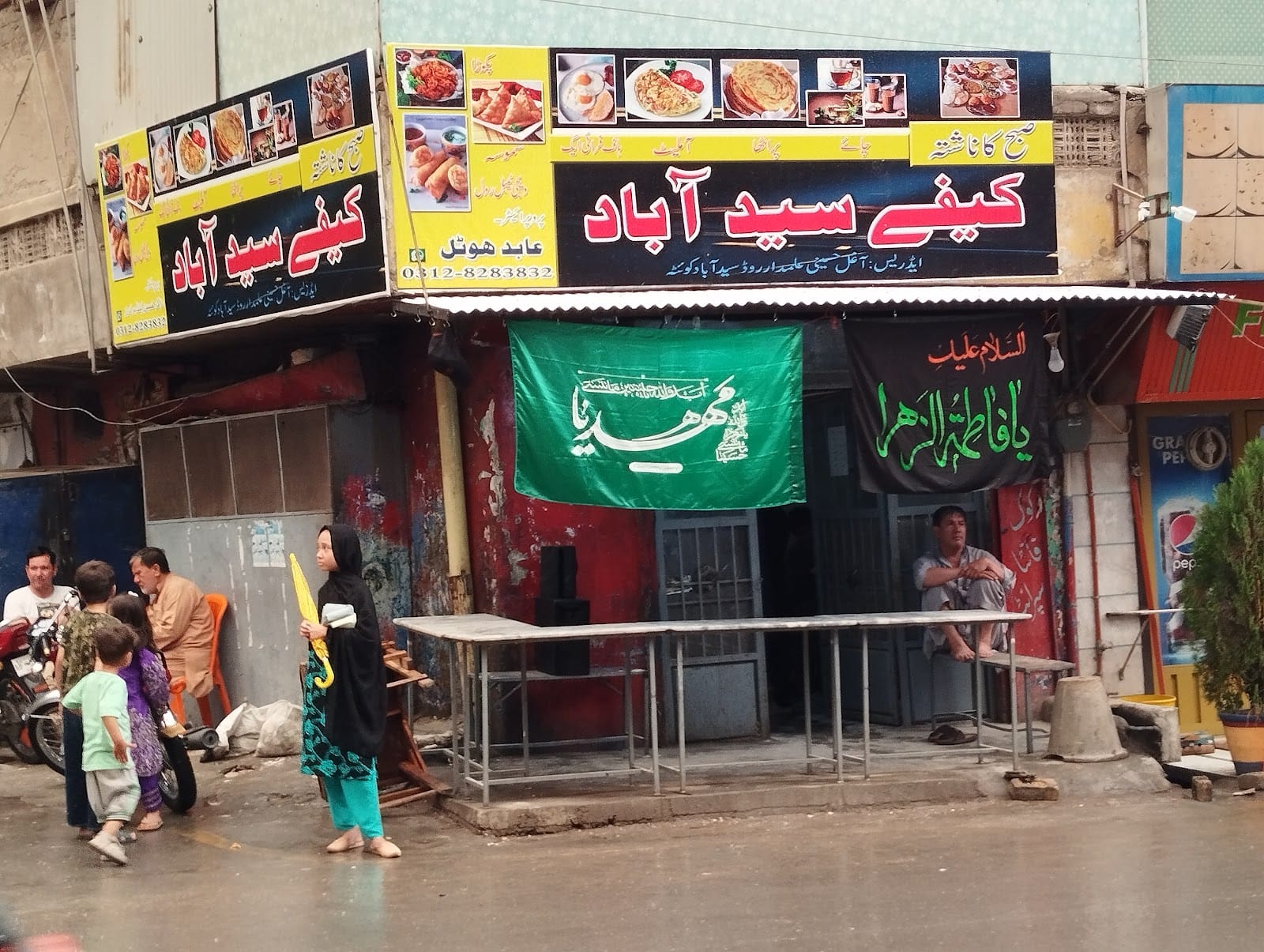 Cafe Syedabad