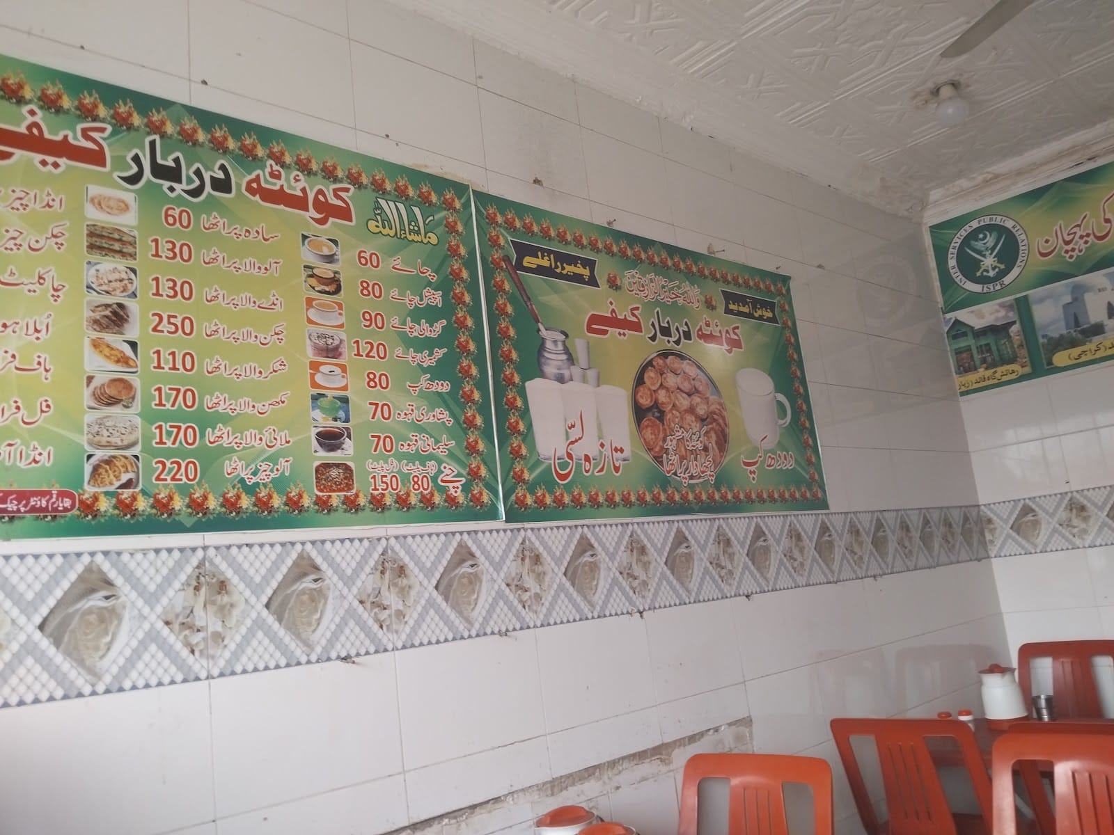 Quetta Darbar Café