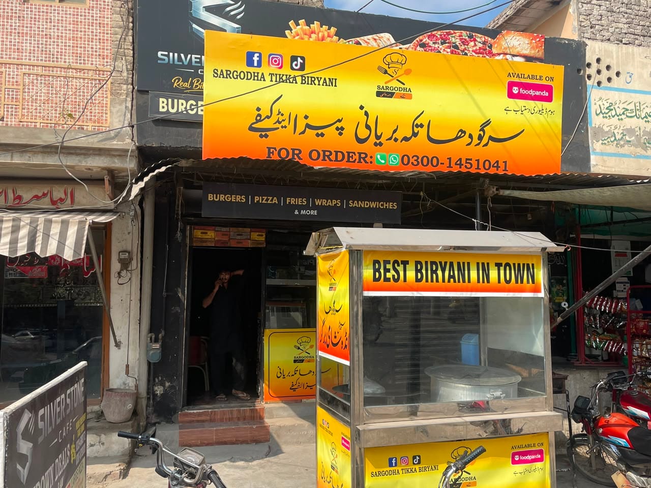 Sargodha Tikka Biryani