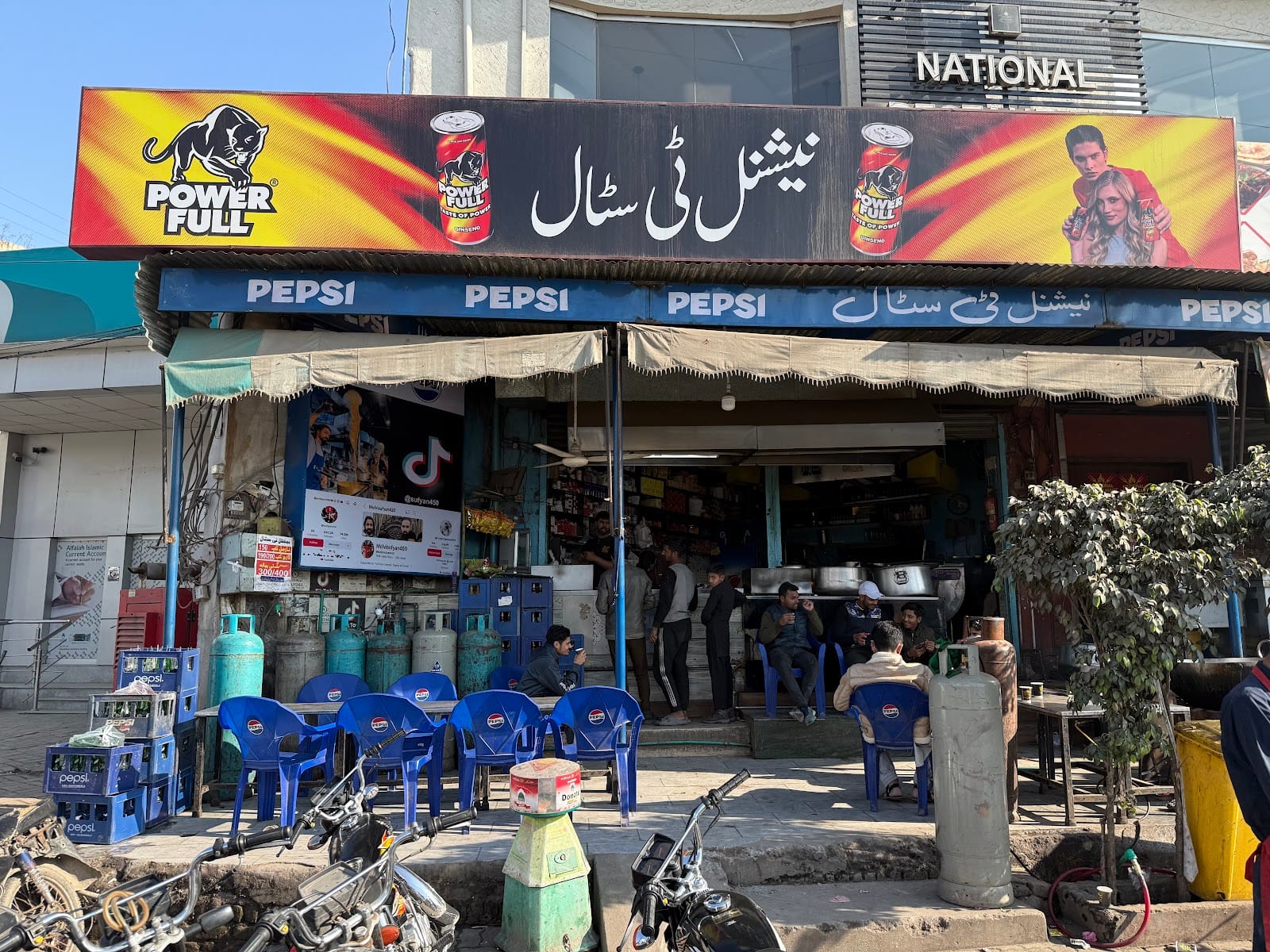 National Tea Stall