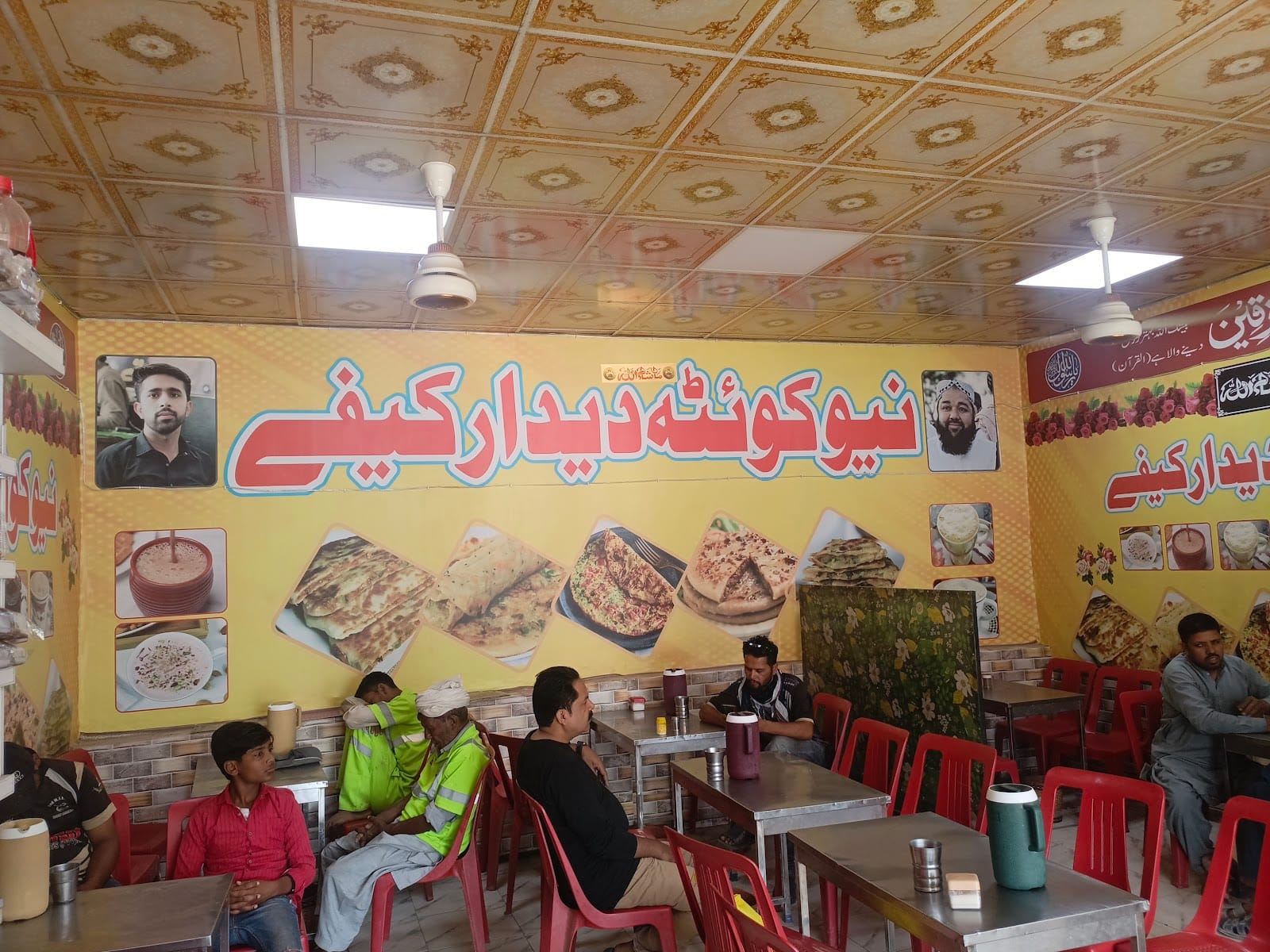 Quetta Deedar Cafe