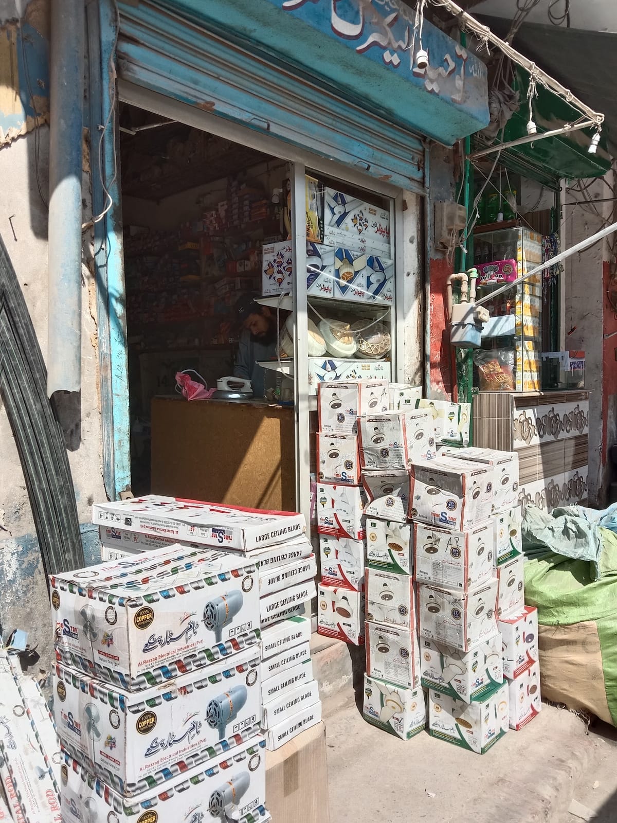 Younas tea shop street fathgarh sialkot