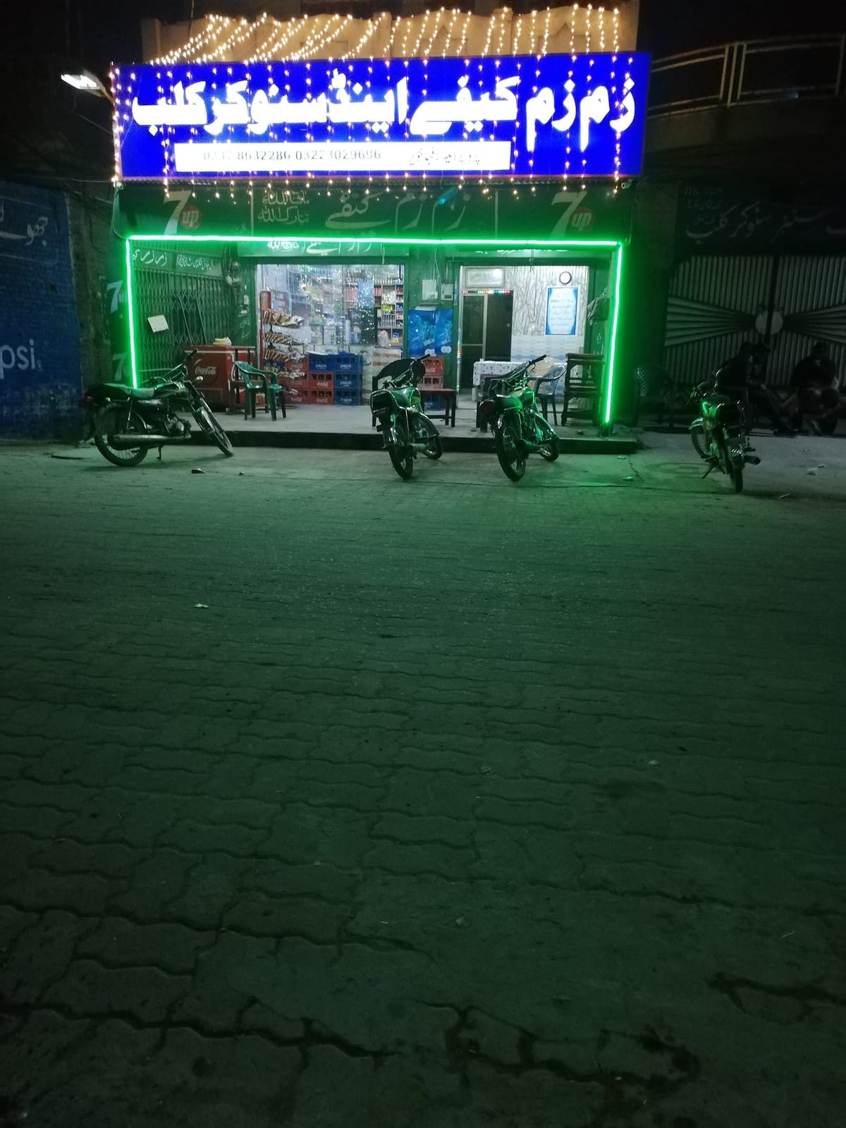 Zam Zam Café