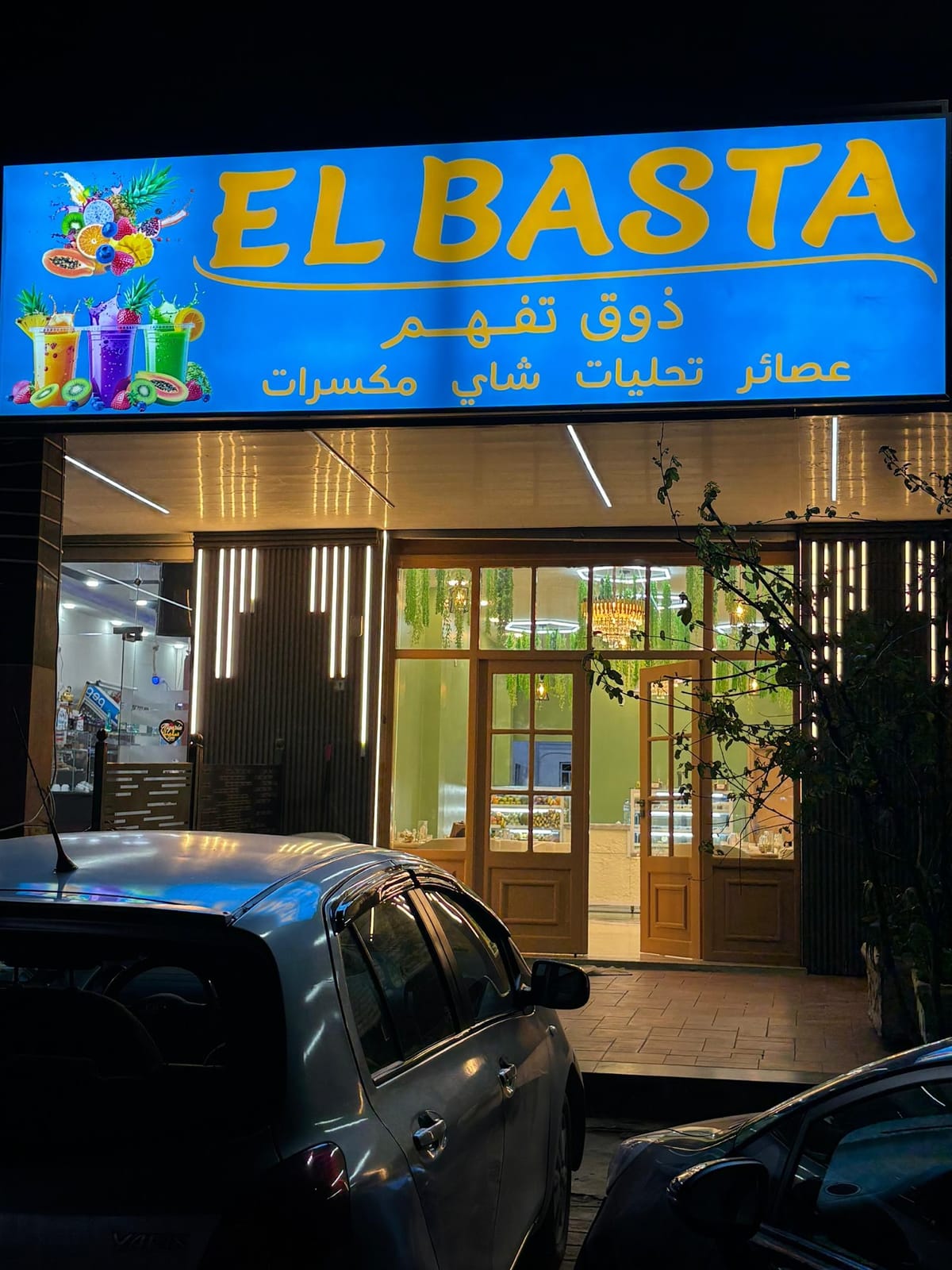 ELBASTA