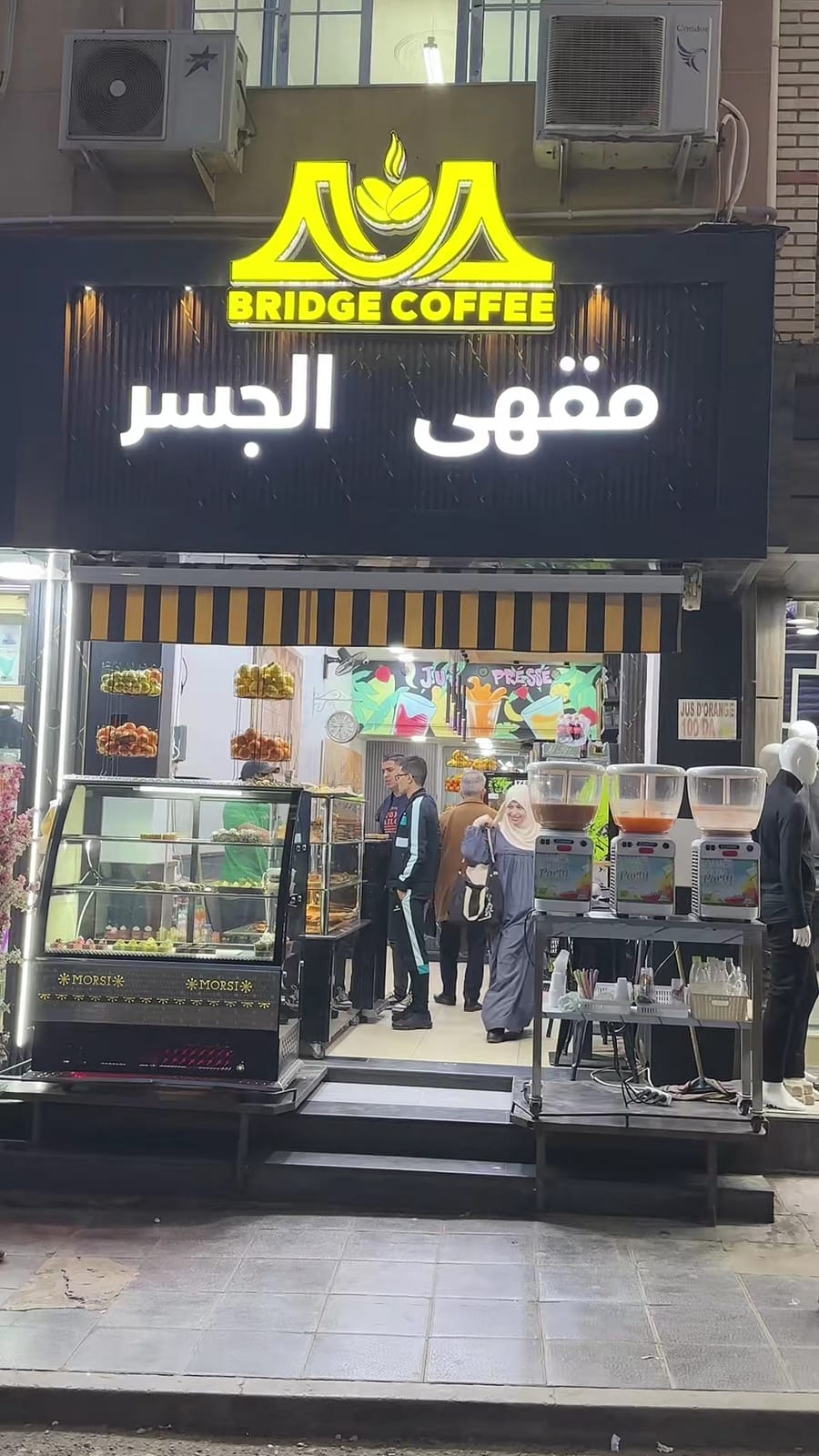 Bridge Coffee مقهى الجسر