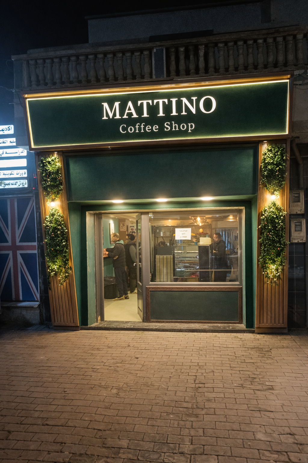 Maison du Café Matino