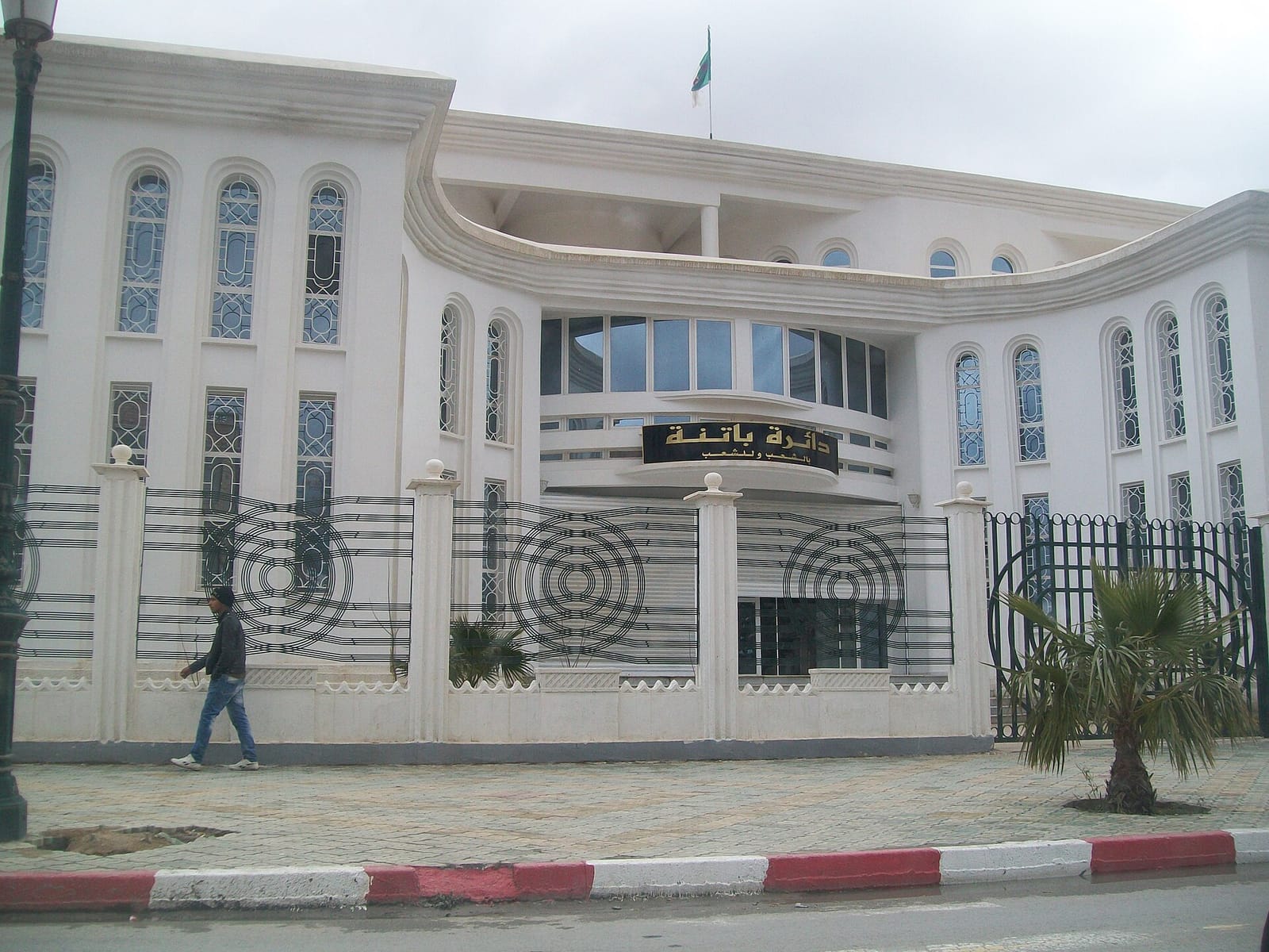 Cafétéria