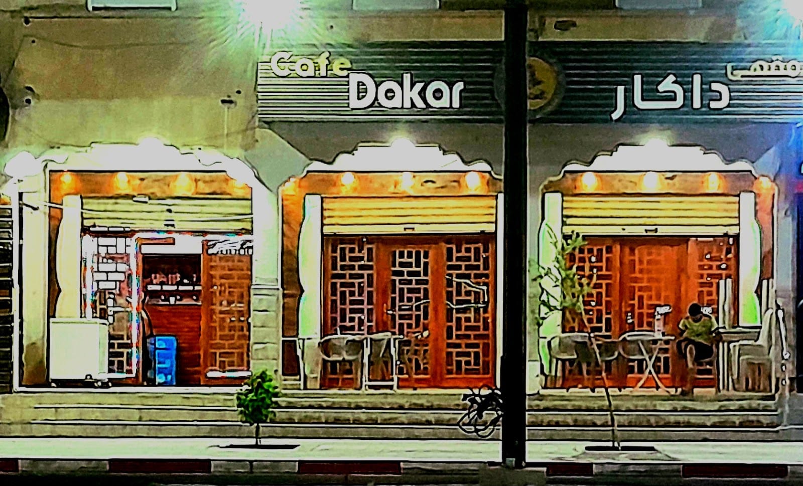 Coffee Dakar