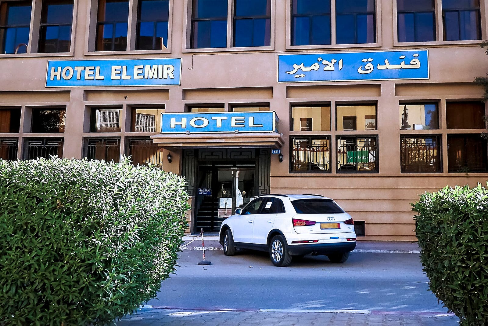 Café El Bacha photo 2
