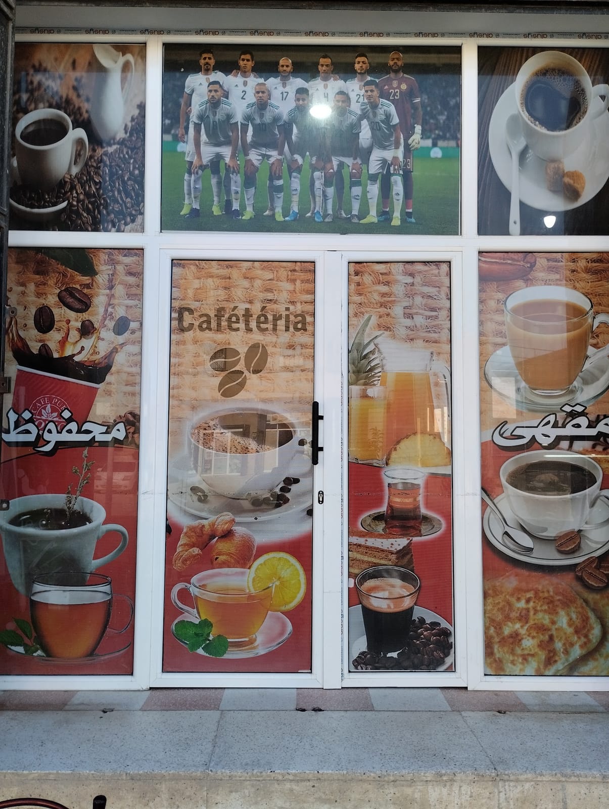 Cafeteria elmostakbal