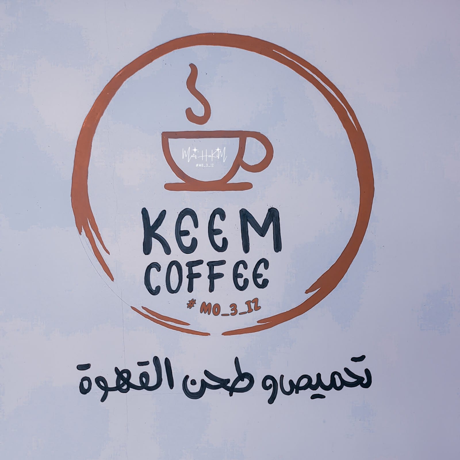 Keem Coffee