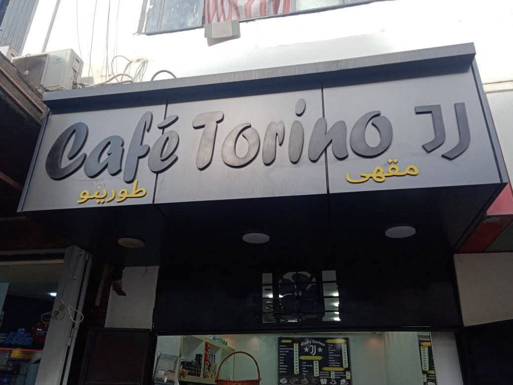 CafétériaTorino