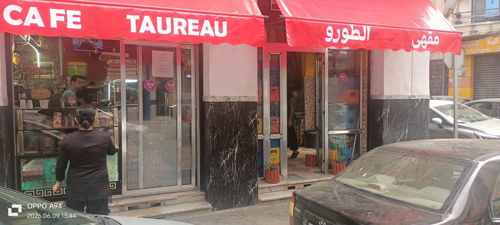Café taureau ~~قهوة الطورو~~